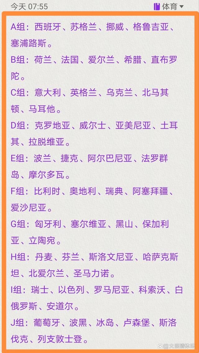 吉拉西冬窗离队的解约金只有1750万欧，这也引起了众多豪门球队的兴趣，他存在离队的可能。